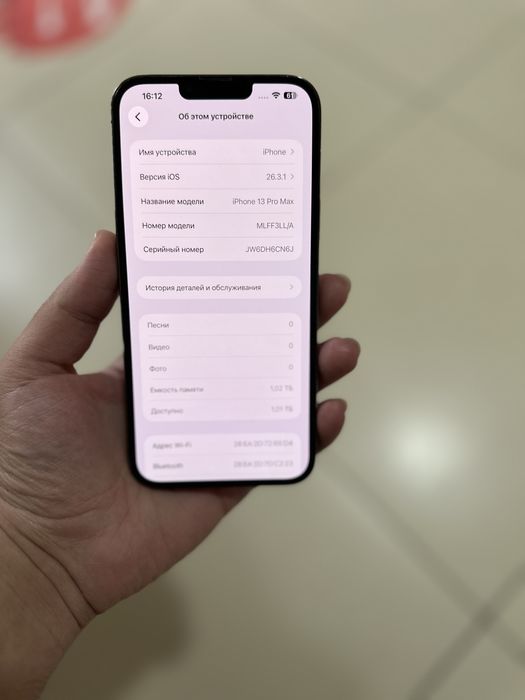 iPhone 13 pro max 1tb