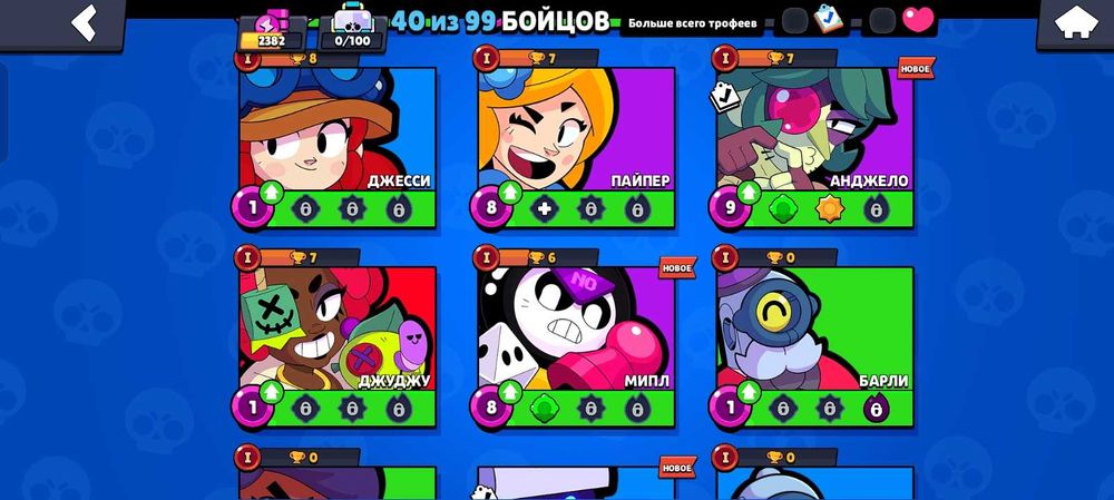 Аккант в игре "Brawl Stars"