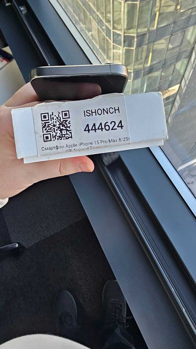 Apple Iphone 15 Pro Max 8/256 GB Natural Titanium 89%