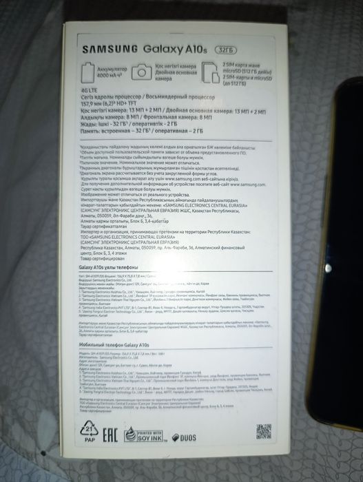 Телефон Samsung galaxy A 10 S