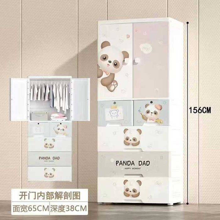 Shkaf bolalar Органайзеры для шкафа детской комнаты,