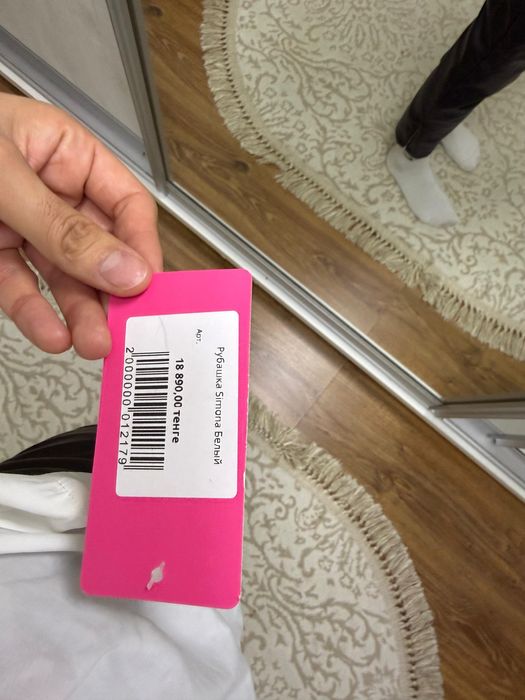 Новая белая рубашка