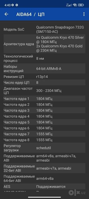 Редми нот 10 про 4г