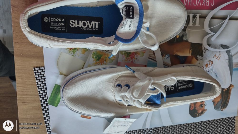 Кецове CROPP-41 номер