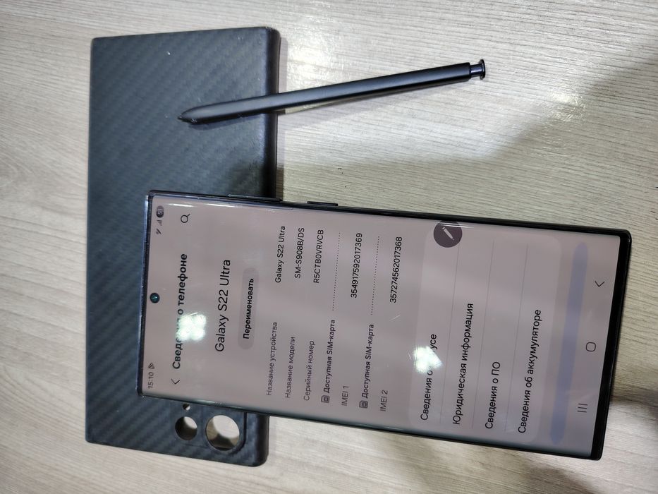 Samsung S22 Ultra 512Gb