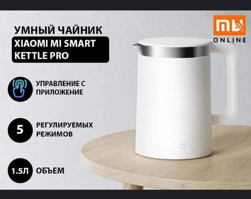 Реле для чайника Xiaomi.