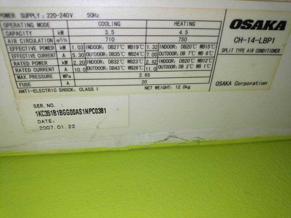 Климатик  Оsaka  CH-14-LBP1