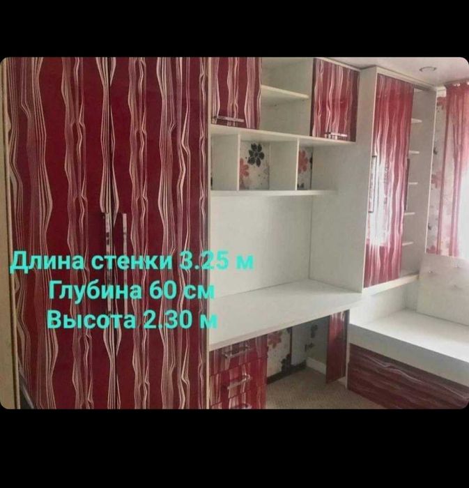 Спальный гарнитур в детскую