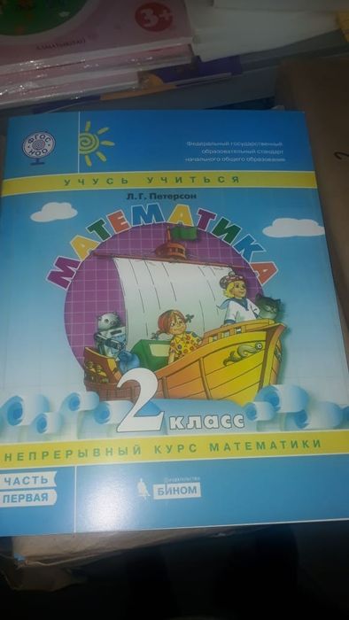 Продам Петерсон в розницу и оптом