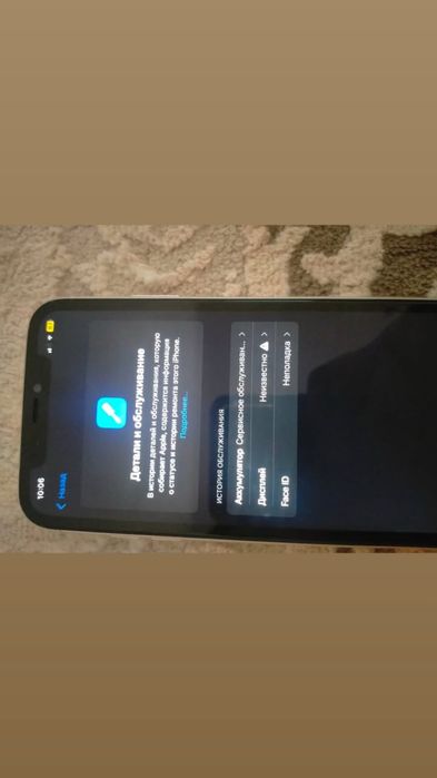 Айфон 11 Iphone 11