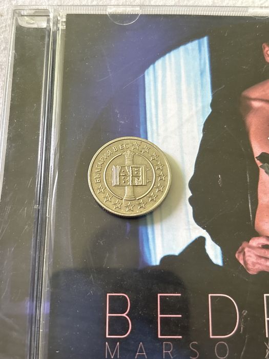 50ст от 2007-”България в ЕС”