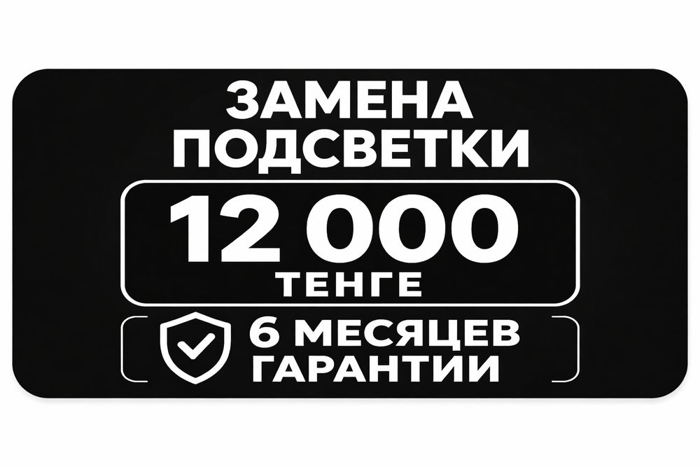 Ремонт ТеЛеВиЗоРоВ.