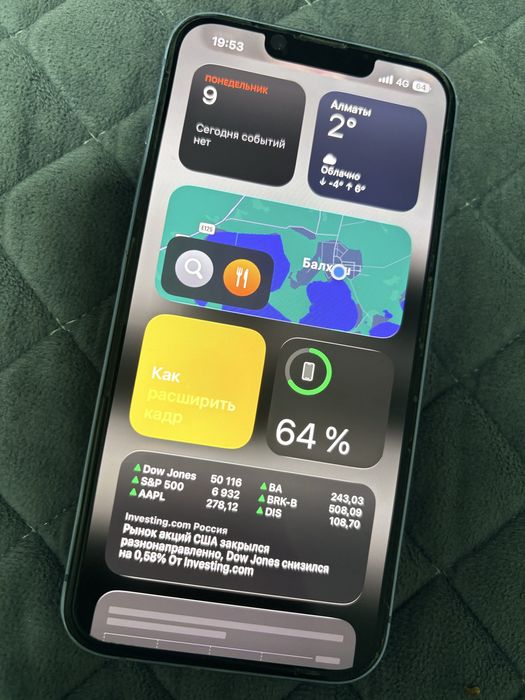 Iphone 14 с документами