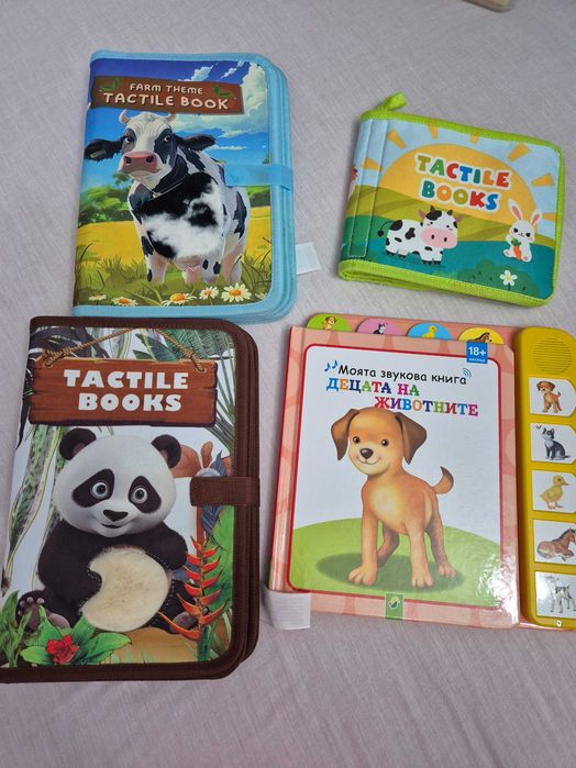 Музикално килимче и книжки