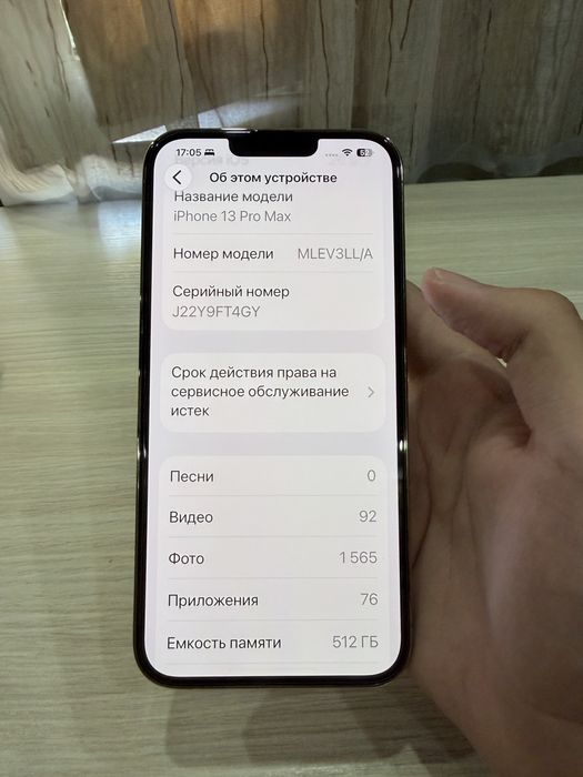 Iphone 13 PRO MAX turbosim
