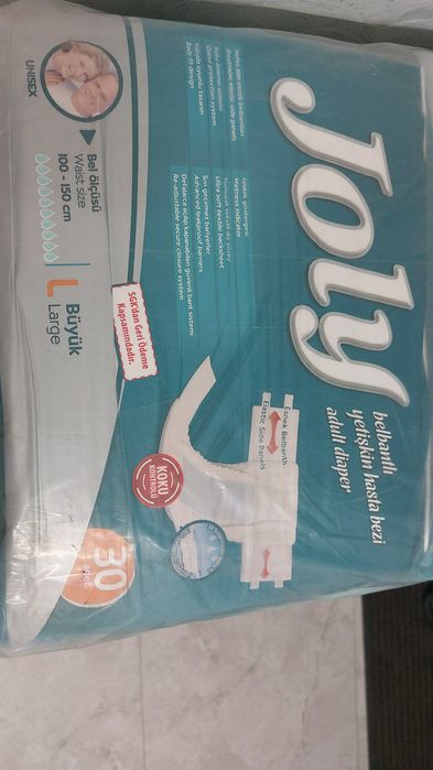 Памперсы для взрослых