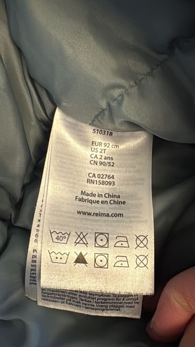 Б/У Комбинезон зимний Рейма, оригинал