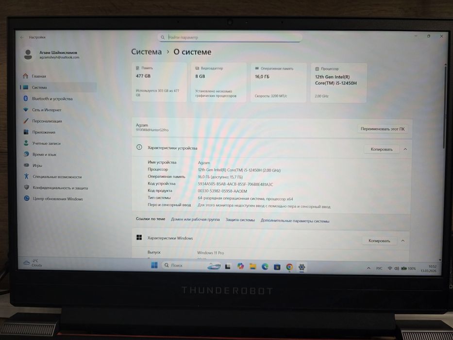 ThundeRobot 911 X Wild Hunter G2 Pro 15.6"