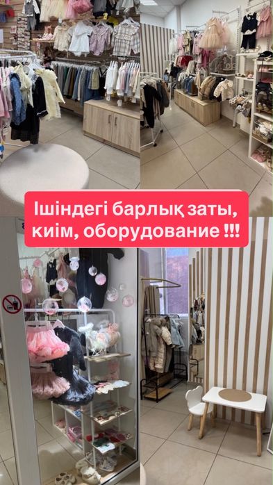 Детская одежда для мальчиков и девочек