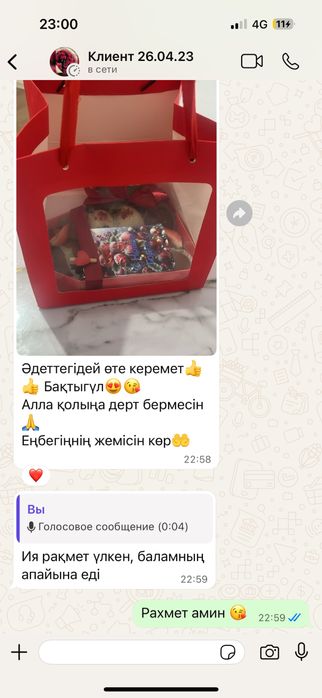 Клубника шоколаде