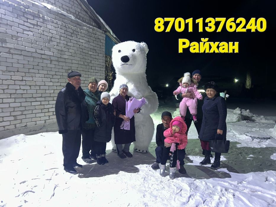 Аниматор ГОРИЛЛА /Белый медведь/