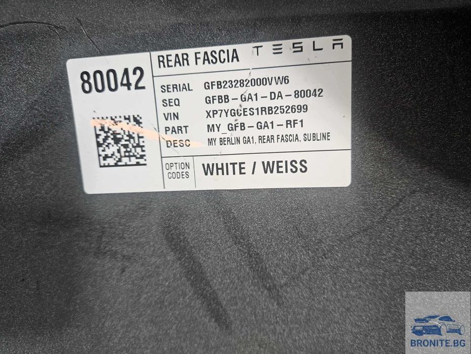 Задна броня TESLA MODEL Y Тесла модел У 2020- 2024