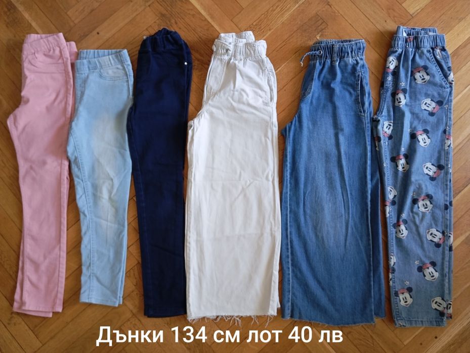 Дрехи за момичета 128-134см