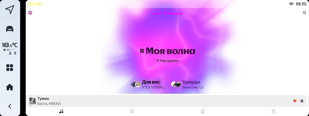 Geely, прошивка мультимедиа