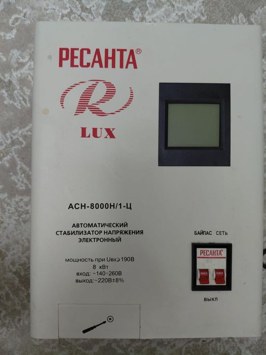 Автоматический стабилизато Ресанта 220 в