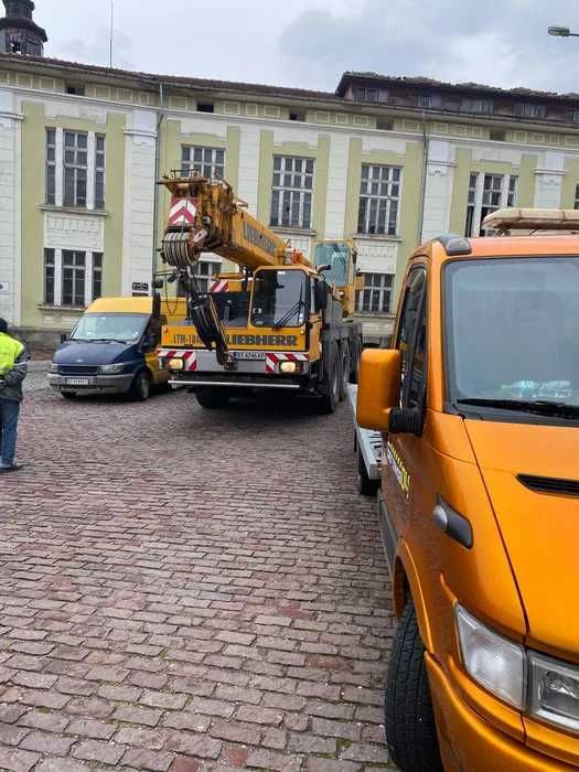 Транспорт и хамалски услуги.