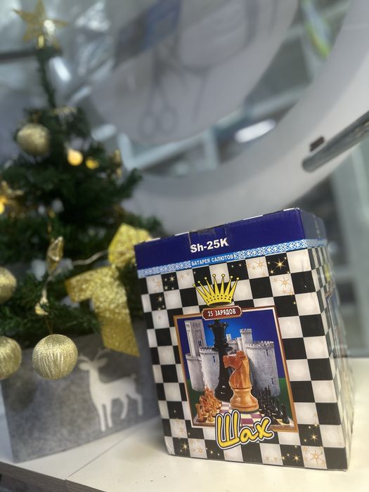 Салюты Фейрверки