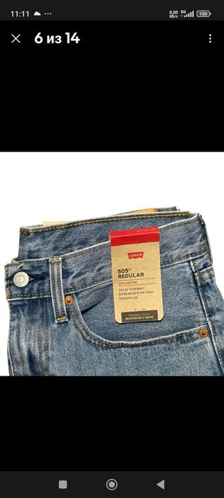 Джинсы Levis (Бангладеш)