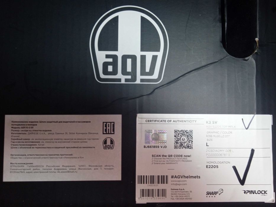 Мотошлем Agv. Италия.