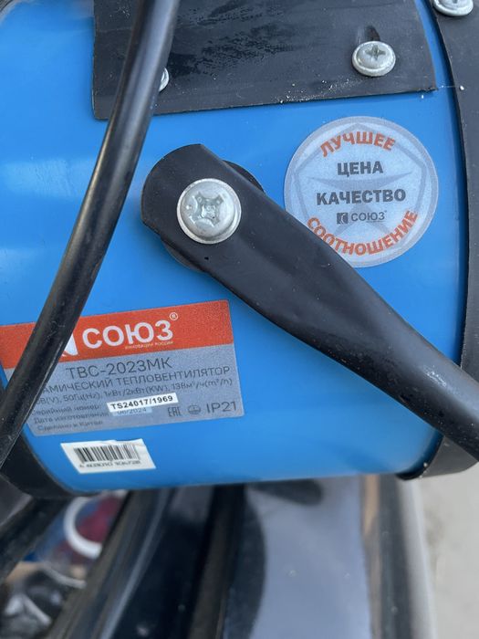 Тепловые пушки продам