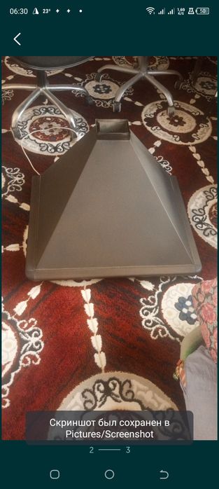 Витжика продажа    в