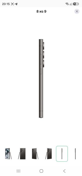 Samsung s23 ultra 512gb