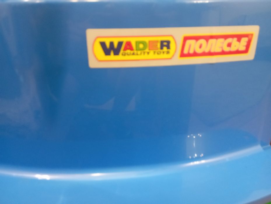 Сухой бассейн детский