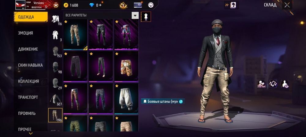 Продам аккаунт в фри фаер срочно