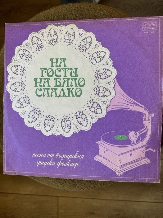 Грамофонни плочи