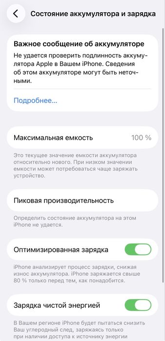 Iphone 13 128гб розвый