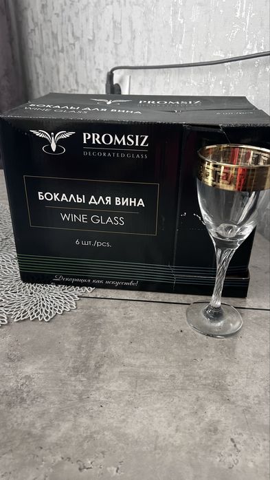 Бокалы для вина или напитков