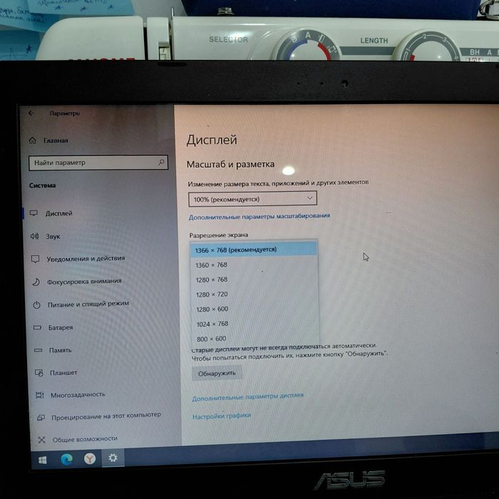 Ноутбук асус сатылады