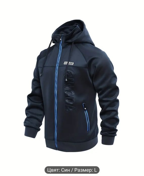 ЧОСТО НОВ екип  ! !