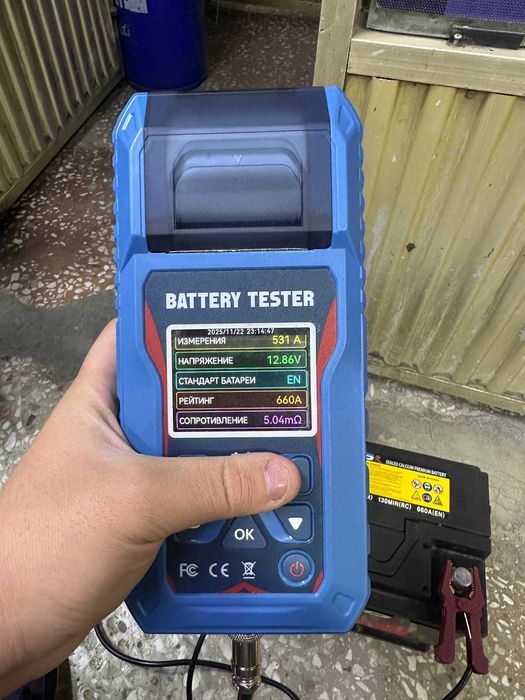 аккумулятор 75АН L 531А