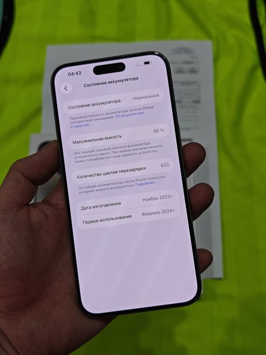 iPhone 15 Pro Max 256Gb без ремонта