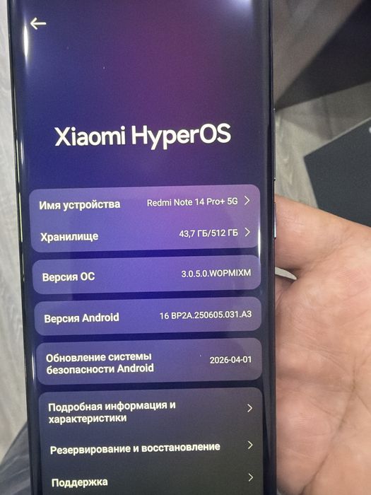 Xiomi note 14 pro 5 g plus 12/512