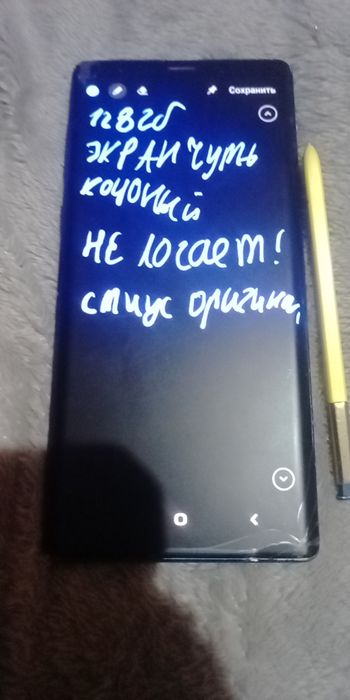 Телефон Самсунг галакси 9 со стиусом