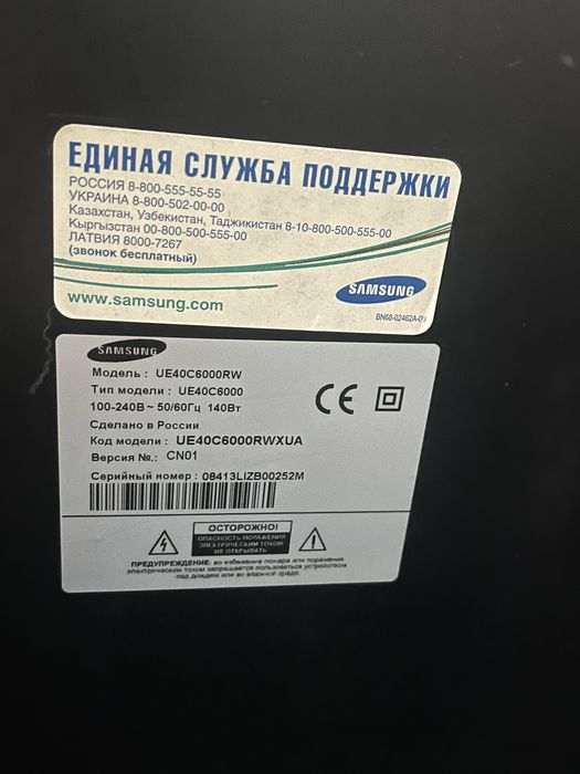 продам телевизоры