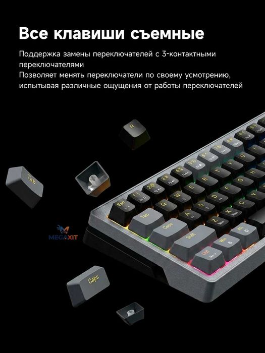 Игровая механическая клавиатура ZIFRIEND AG68 RGB