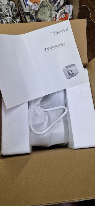 Interhasa сушилка для рук